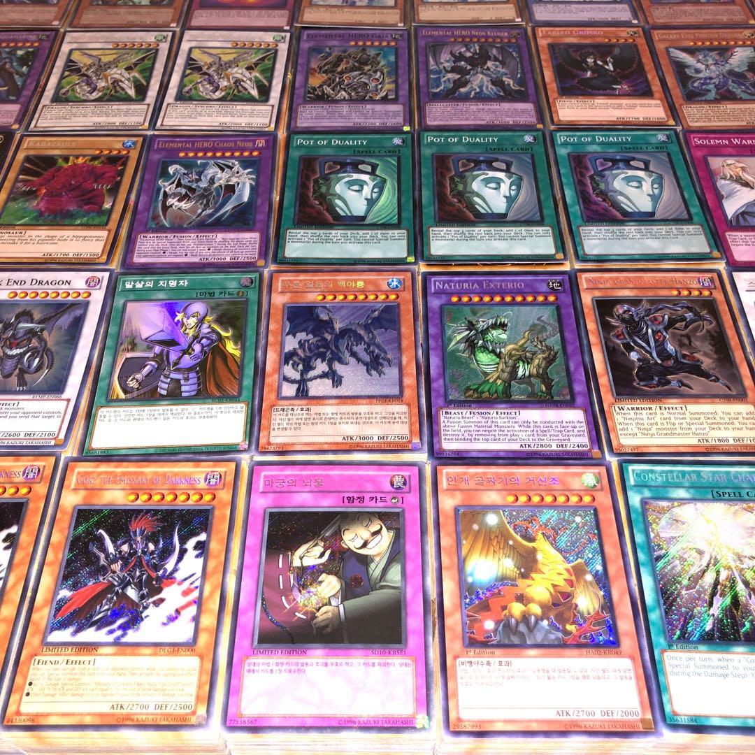 遊戯王　海外版光物のみ　約5000枚　大量まとめ売り　引退品