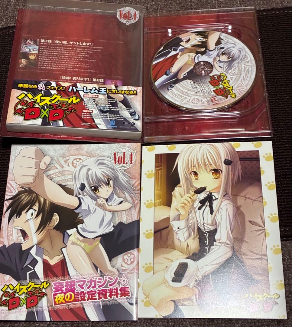 【国内盤ブルーレイ】ハイスクールD×D 全6巻