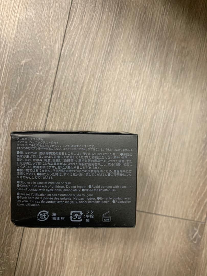 スック SUQQU ザ ファンデーション #240