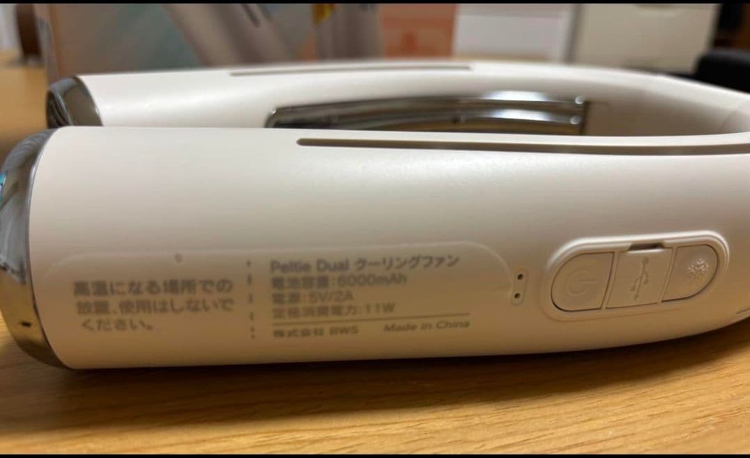 ペルティエ デュアル Peltie ジャパネット ネッククーラー