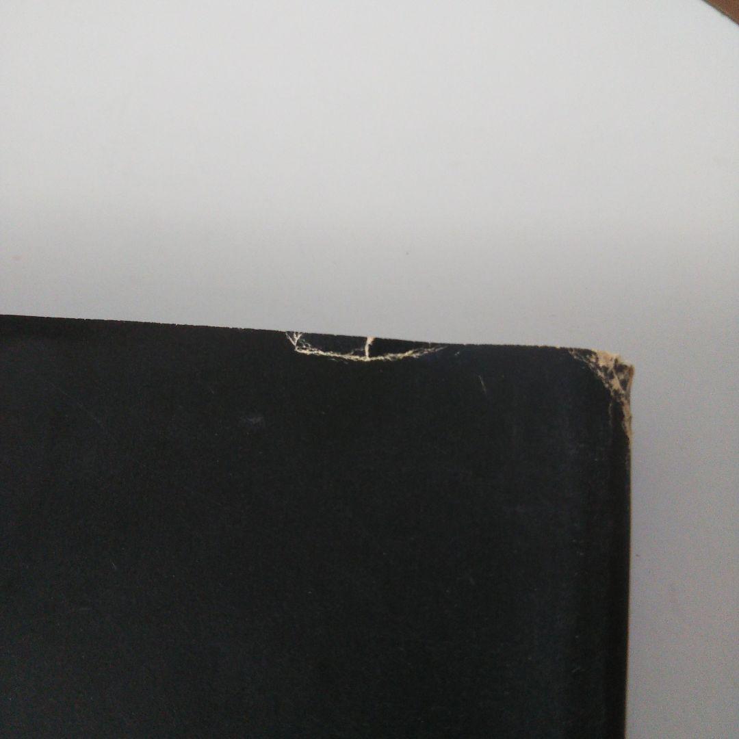 ジョージ ネルソン ：ON DESIGN ハードカバー