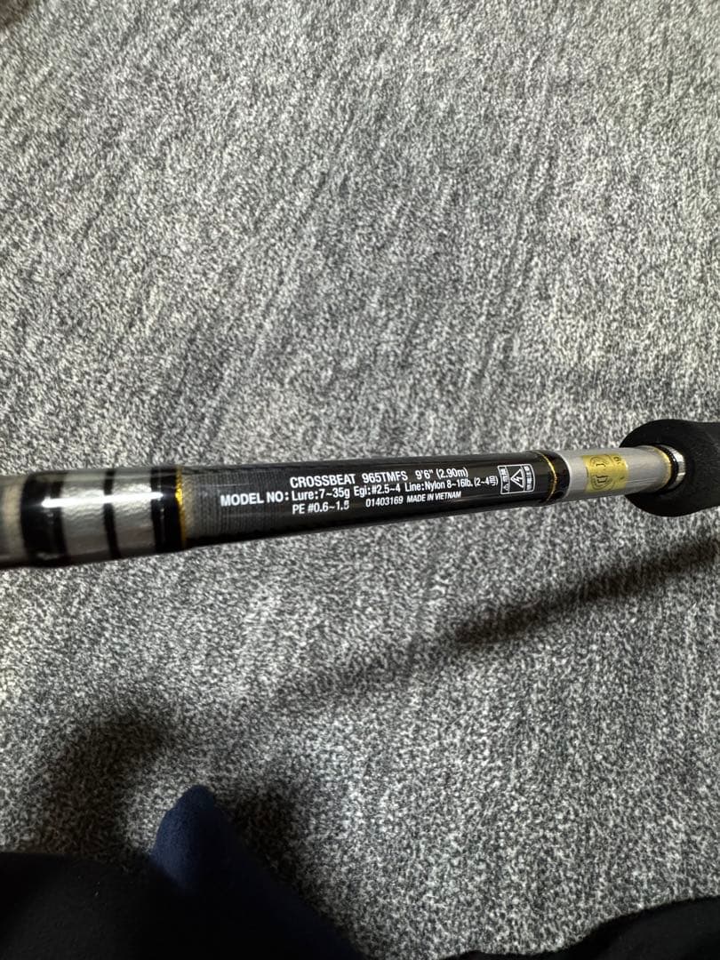 DAIWA ダイワ　ロッド　クロスビート　965TMFS