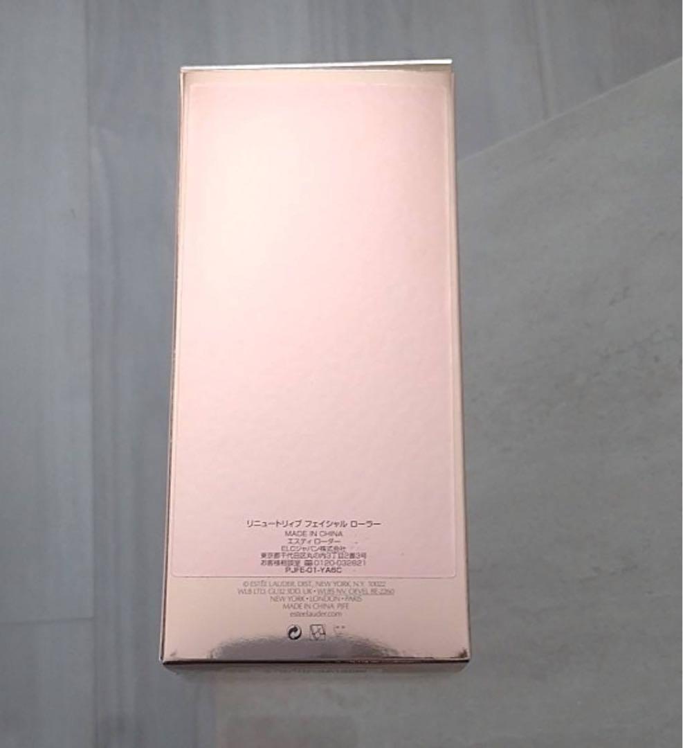 新品未使用　ESTEE LAUDER リニュートリィブ　フェイシャルローラー