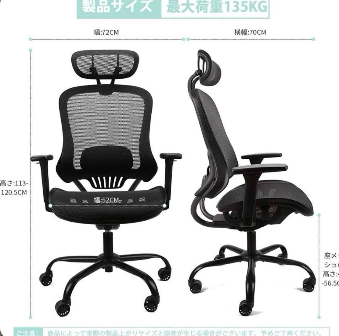 送料無料　オフィスチェア　Komene KMN-ECH-1062E 新品未使用