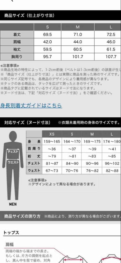 [新品未使用] PLST マルチファンクションジャケット　68 BLUE M