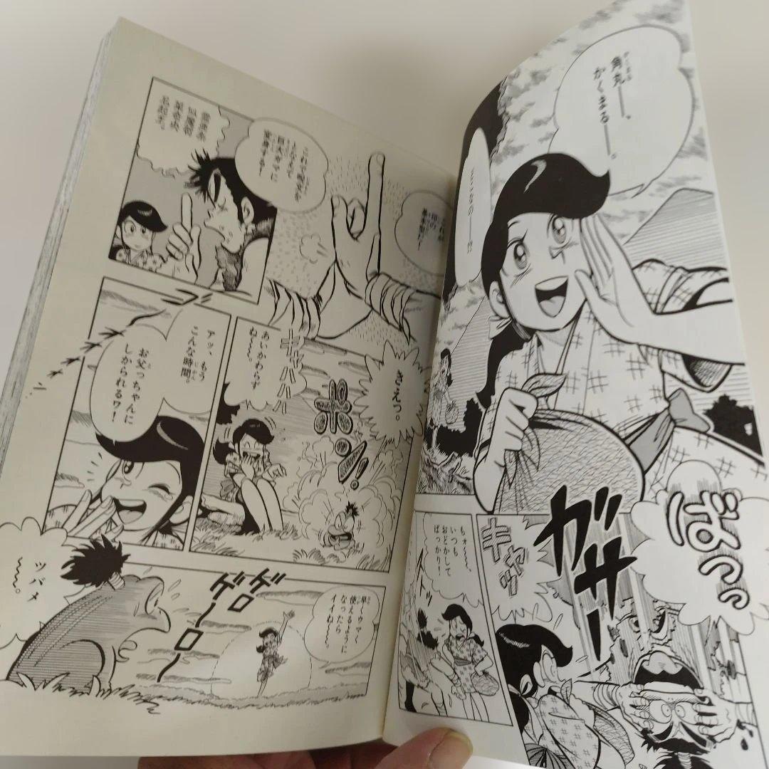 Moo.念平短編作品集４冊＆お楽しみBook＆あまいぞ！男吾資料集【同人誌】