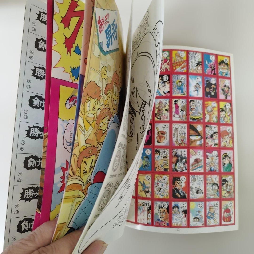 Moo.念平短編作品集４冊＆お楽しみBook＆あまいぞ！男吾資料集【同人誌】