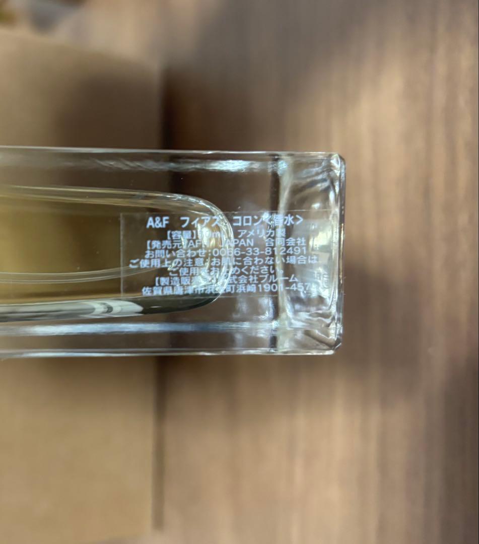 廃盤　アバクロ　フィアース　香水　50ml