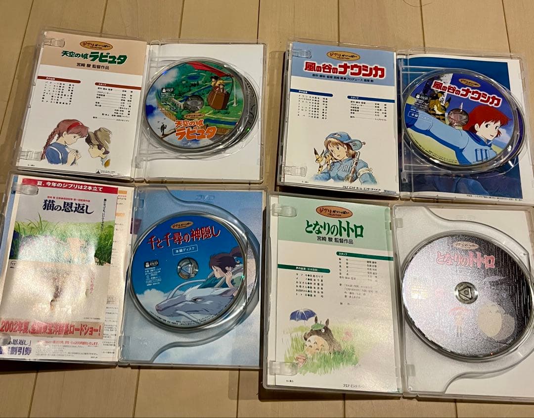 こ*う様 スタジオジブリ アニメ DVD 4本セット　全て本編、特典ディスク2枚