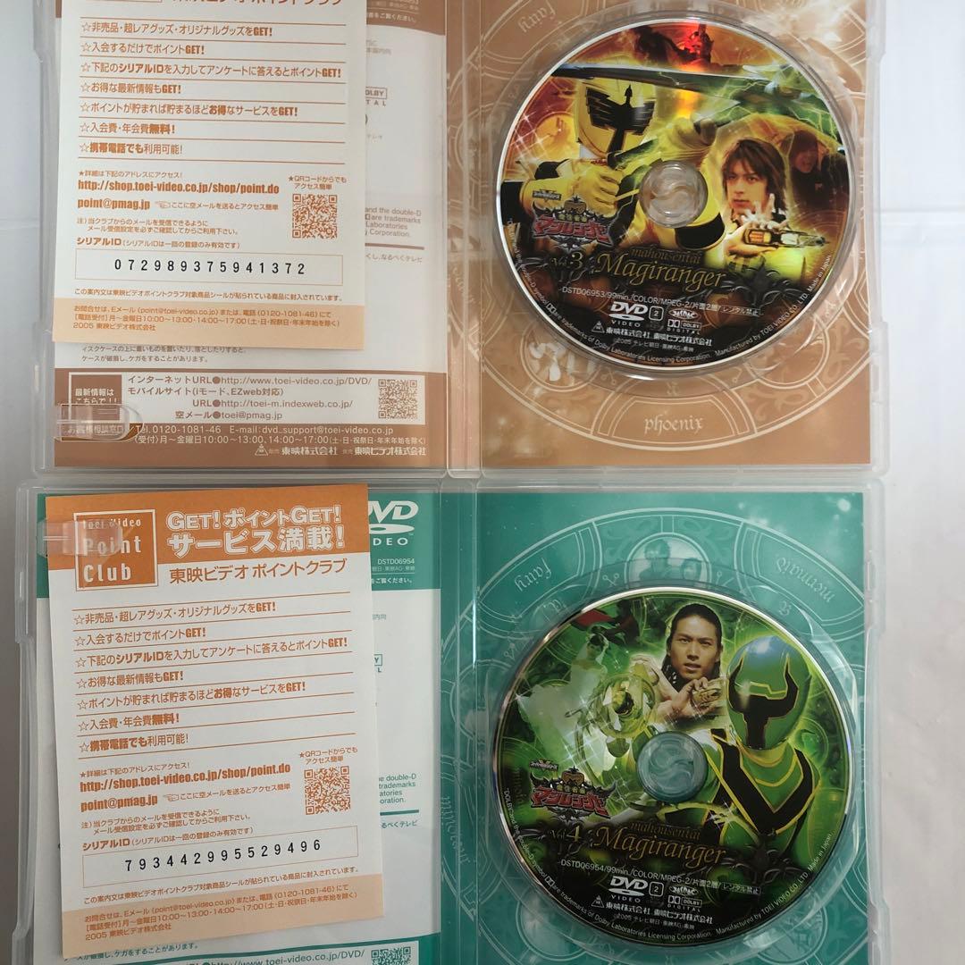 魔法戦隊マジレンジャー DVD VOL.1〜12 全巻セット