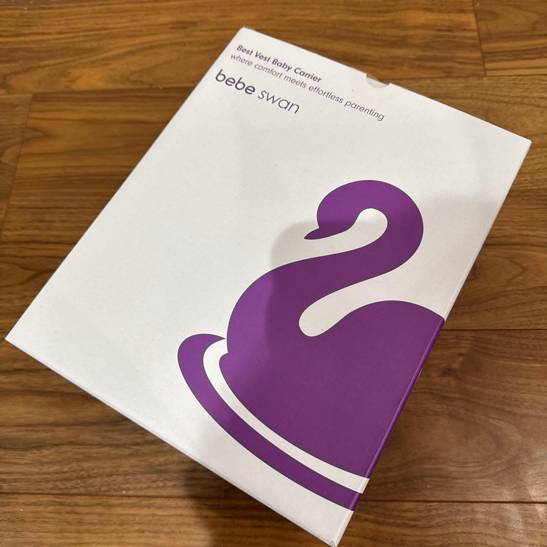 べべスワン　ベスト抱っこ紐　サンドベージュ