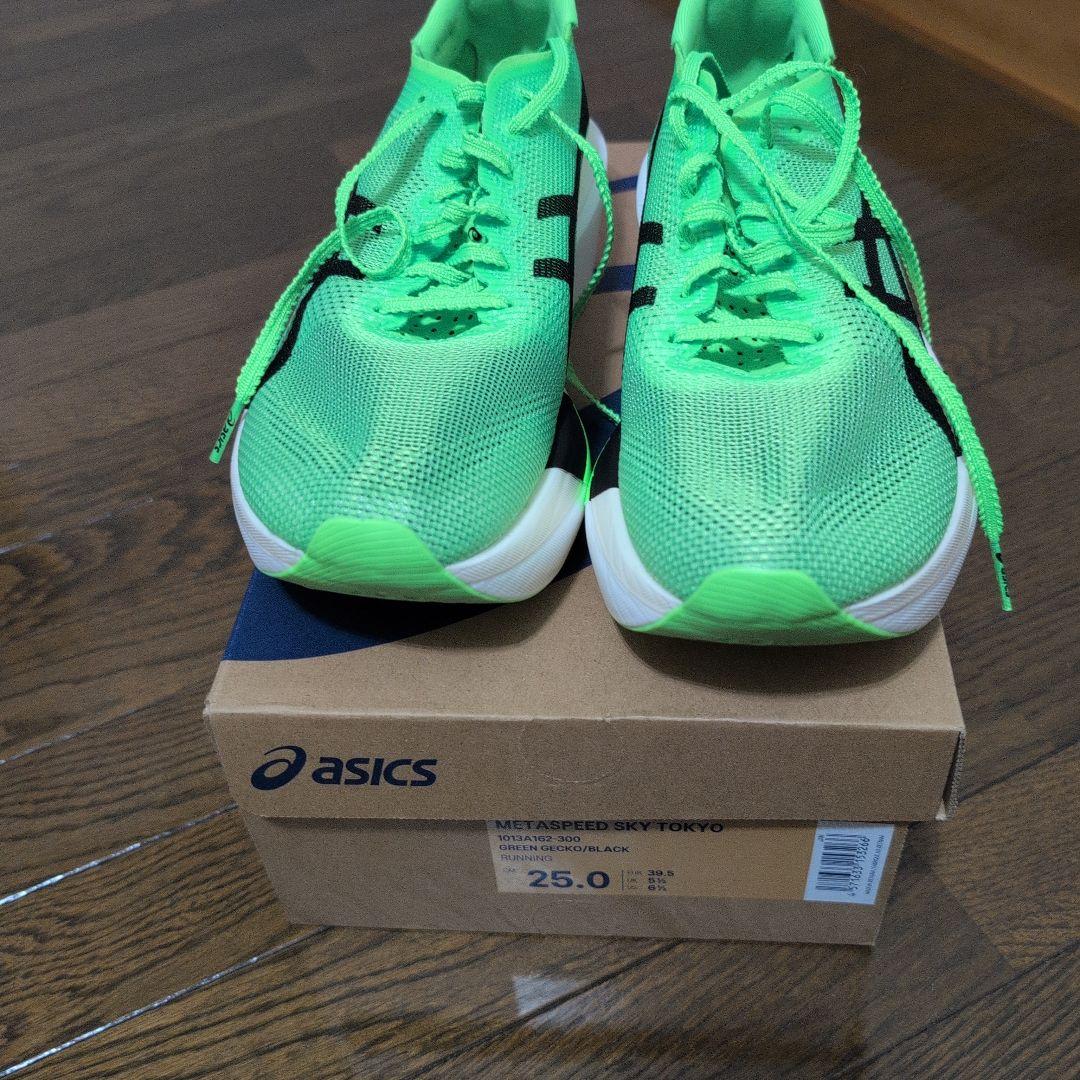 【美品】アシックス　メタスピードスカイtokyo　25.0 cm