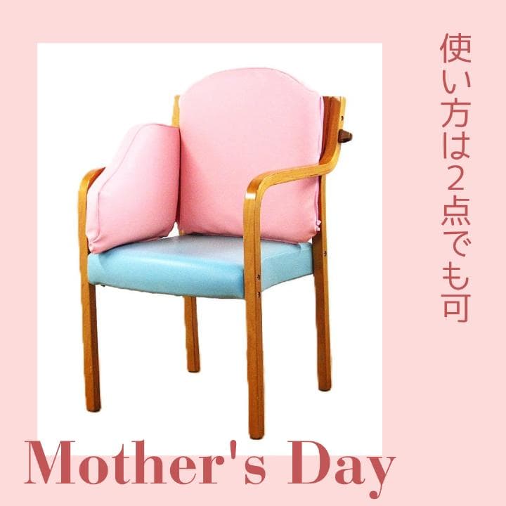 ピンク 矯正クッション 450・480サイズ対応