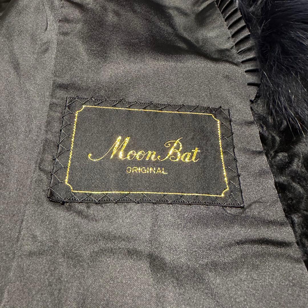 総丈117cm MOONBAT ラム ロングコート ブルーフォックスファー