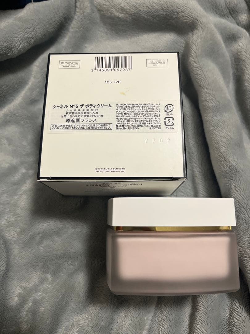 CHANEL N°5 ザ ボディクリーム 150g