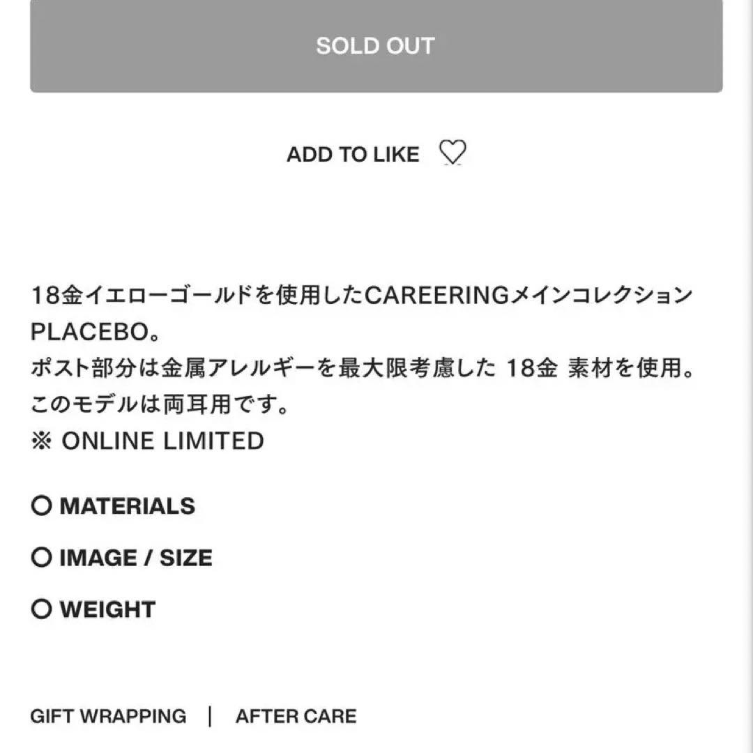 PLACEBO 101 18K (YW) ピアス