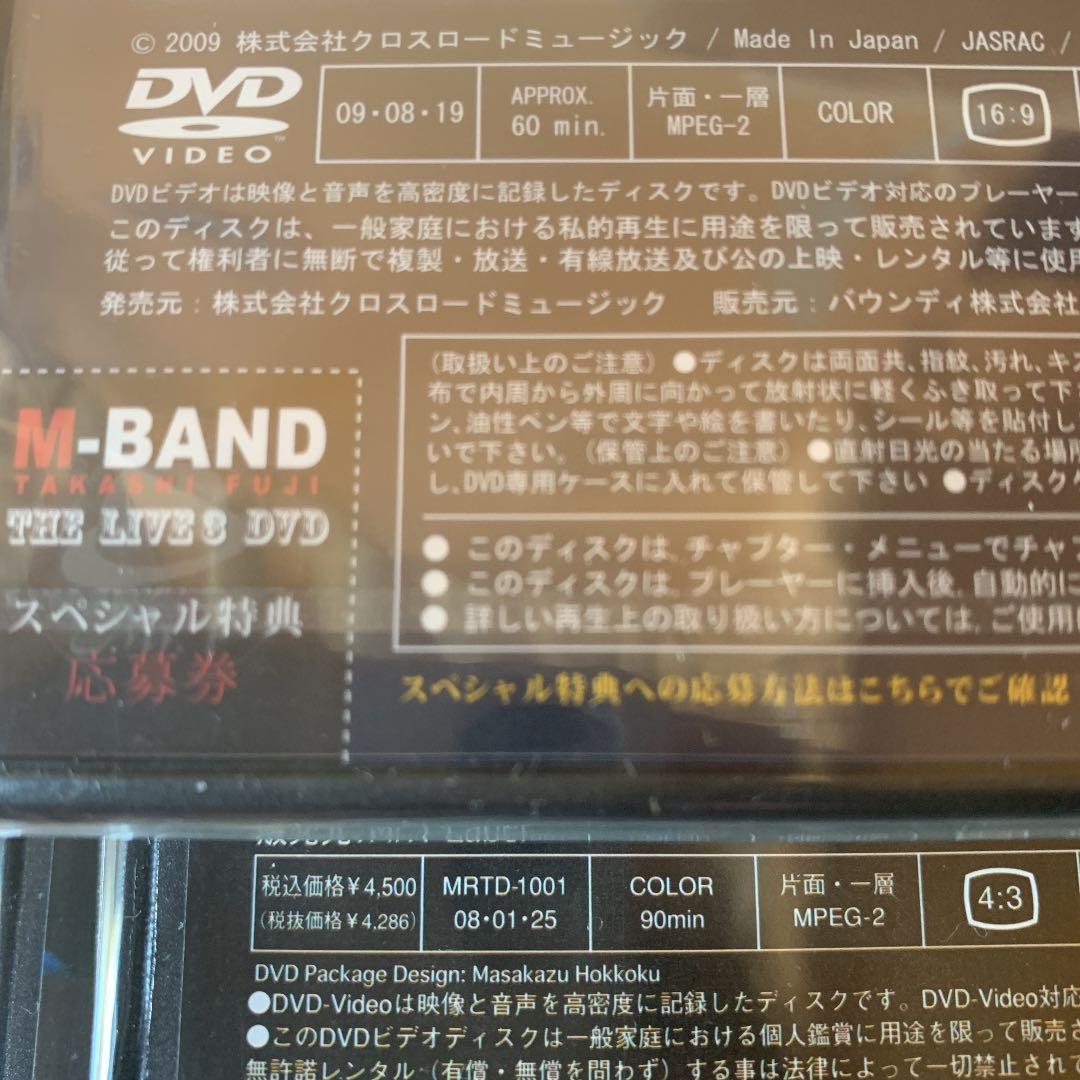 M-BAND DVD 4枚組 藤タカシ ロックンロール クリームソーダ
