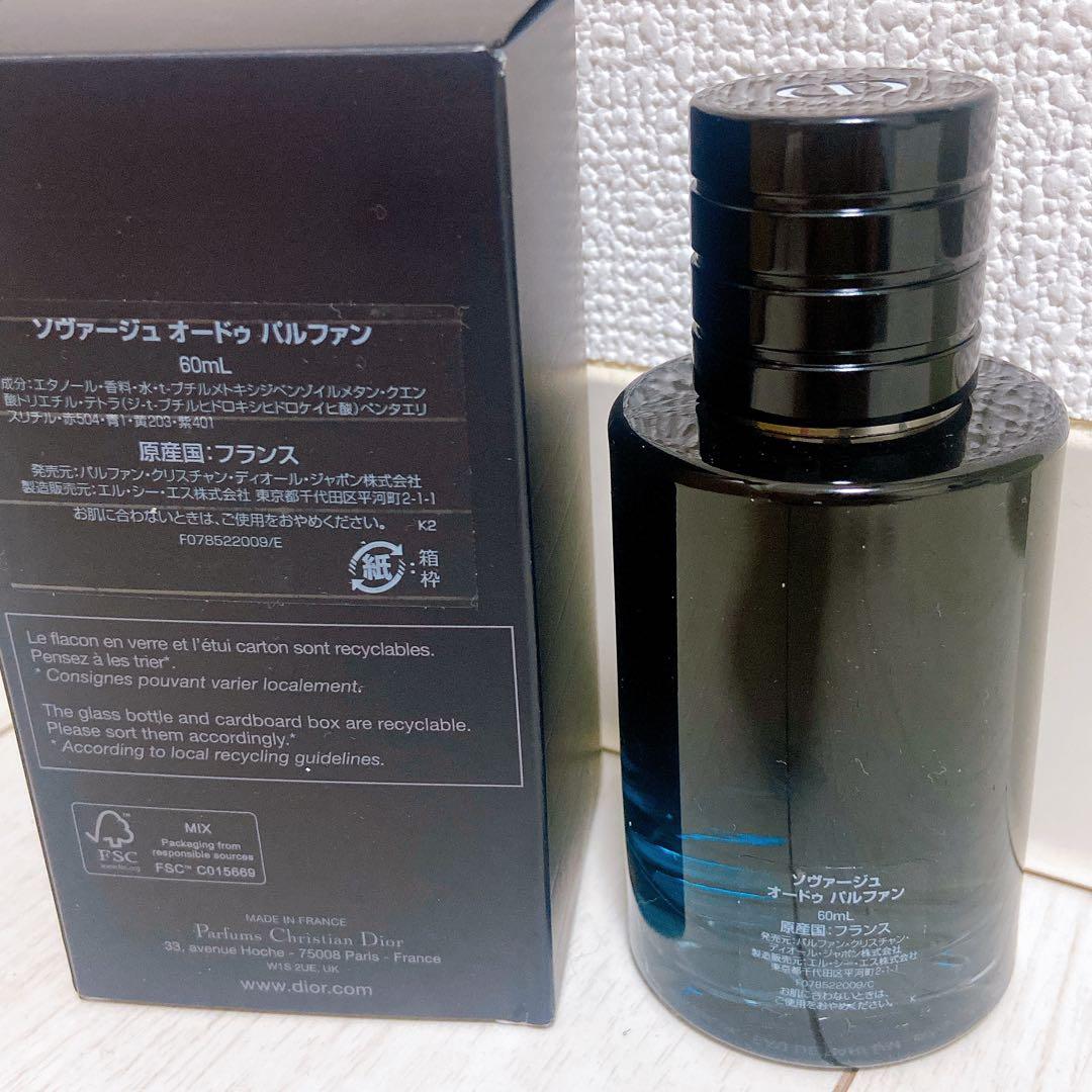 Dior Sauvage Eau de Parfum 60mL 新品