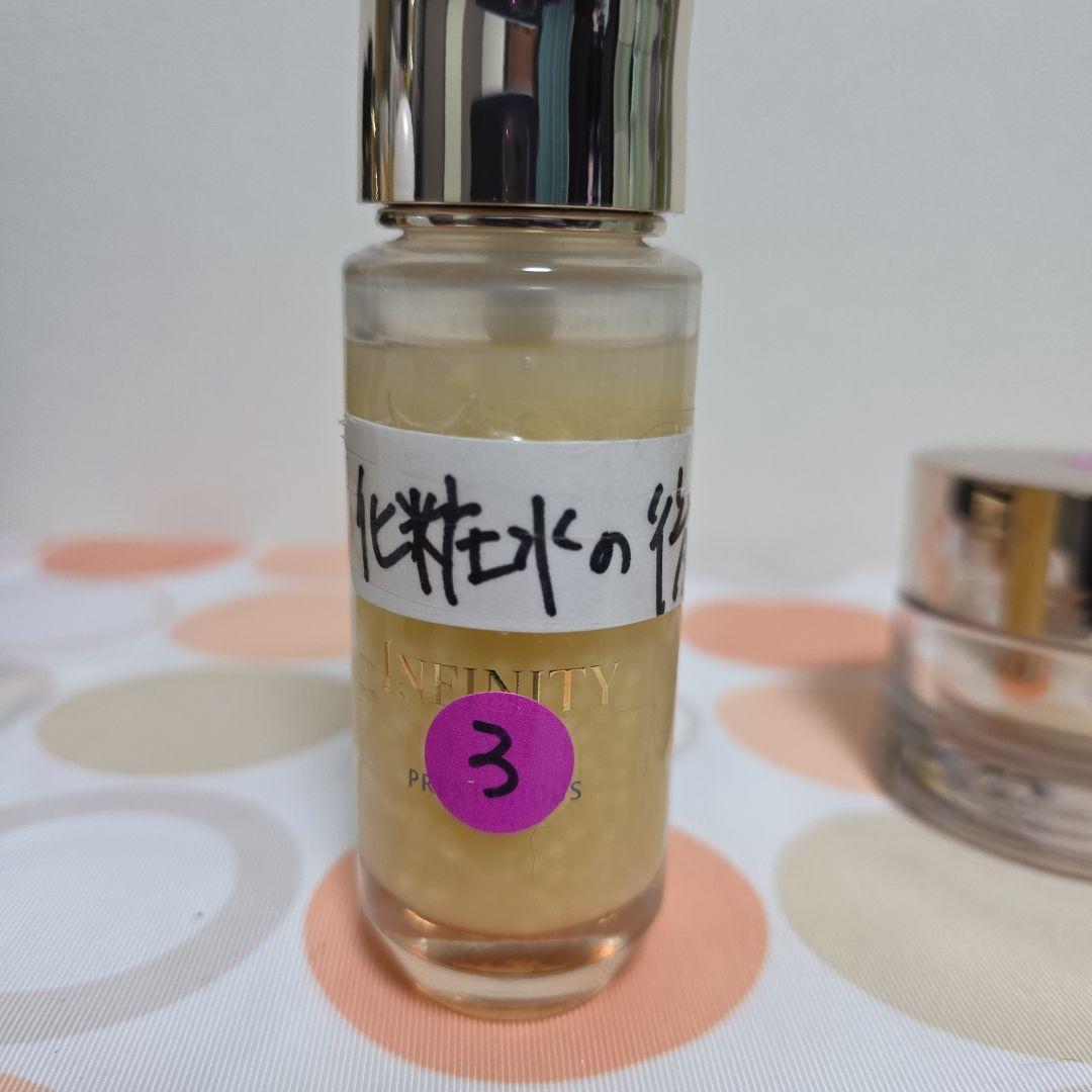 INFINITY プレステジアス　セラム 40ml&リュクスバイオクリーム