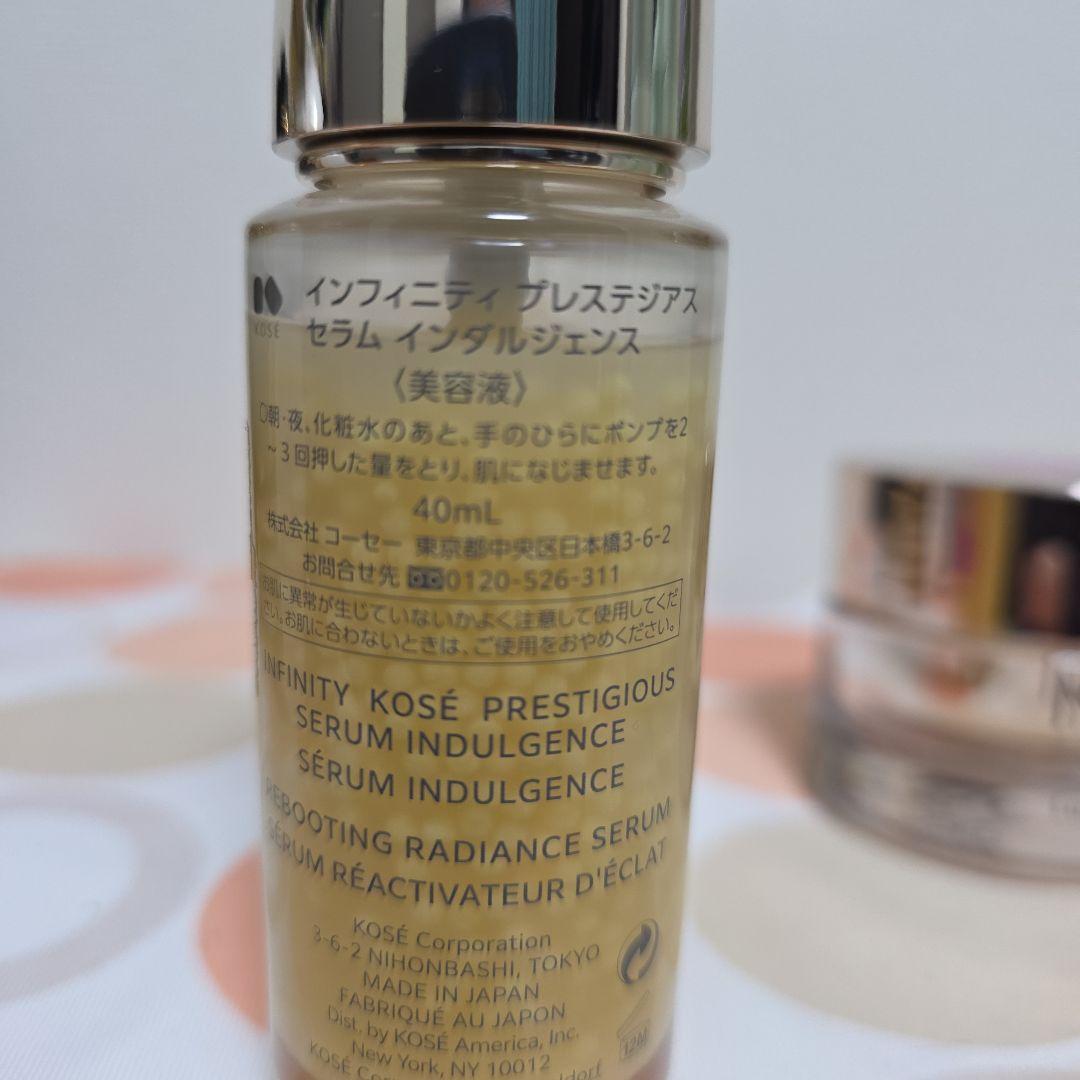 INFINITY プレステジアス　セラム 40ml&リュクスバイオクリーム