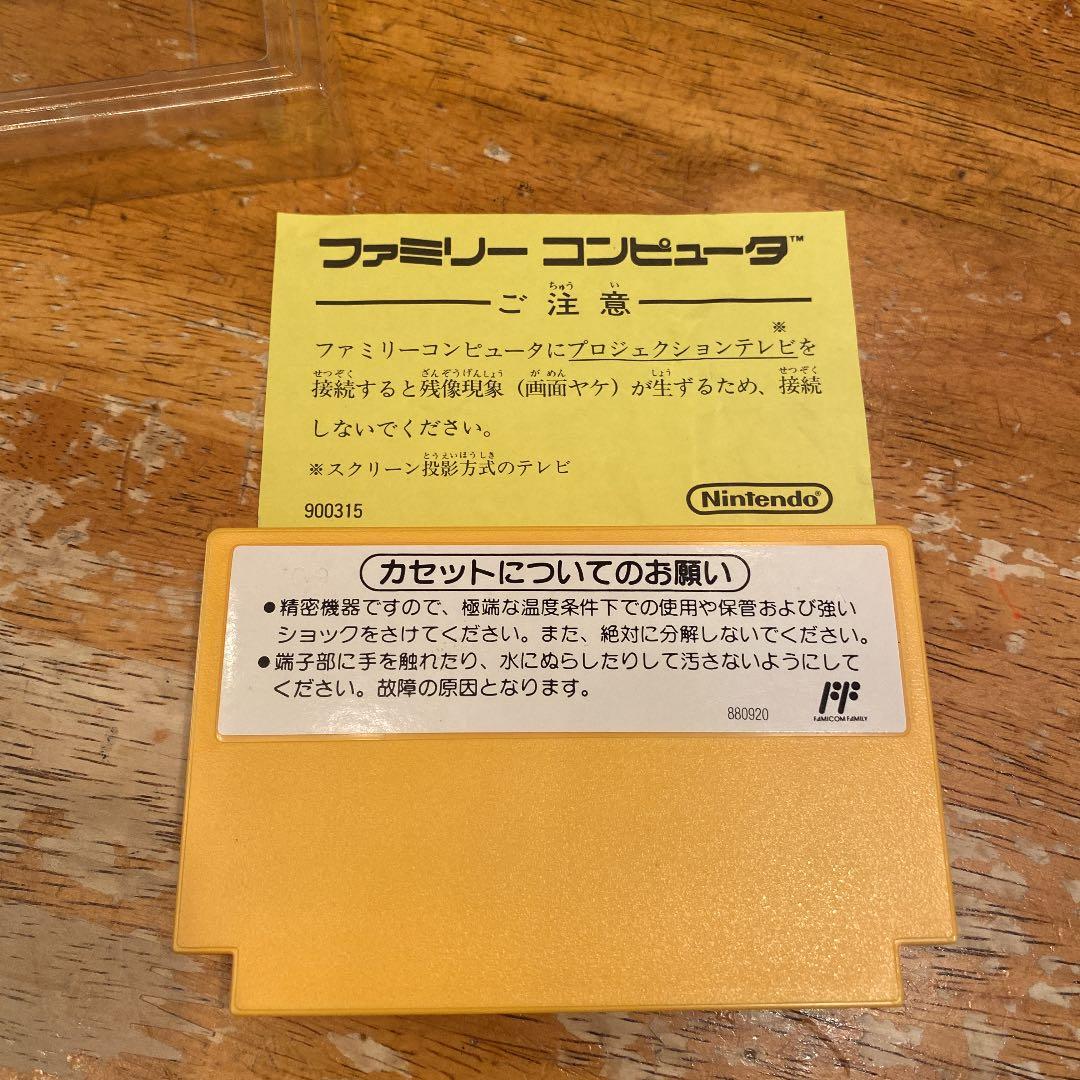 スーパーマリオブラザーズ3 箱あり