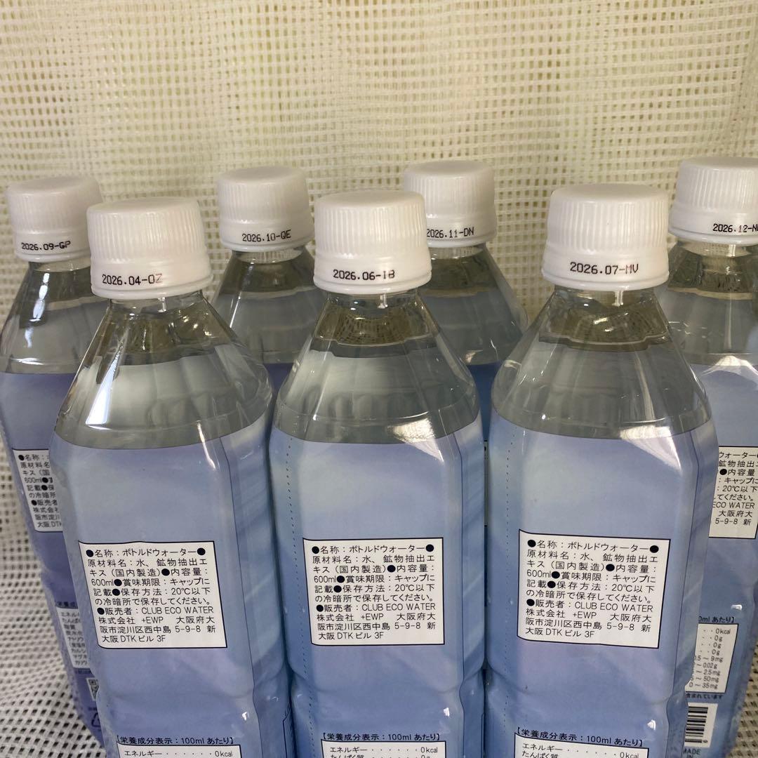 【新品】　エコウォーター　ライフエッセンス600ml×7本