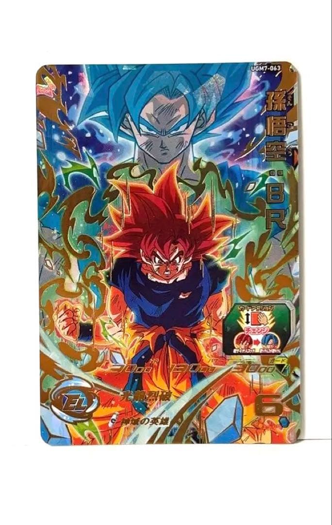 まとめ売り スーパードラゴンボールヒーローズ 孫悟空 6枚セット