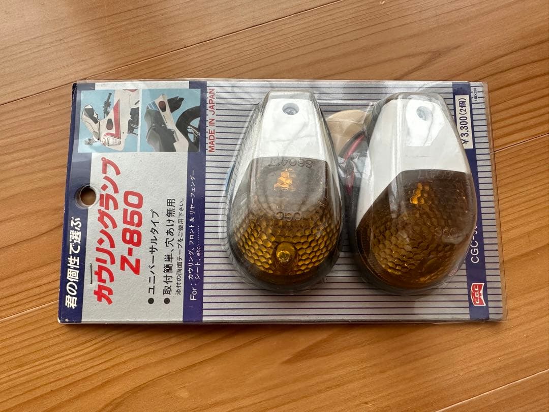 CGC 貼り付けウインカー 新品 CB750F
