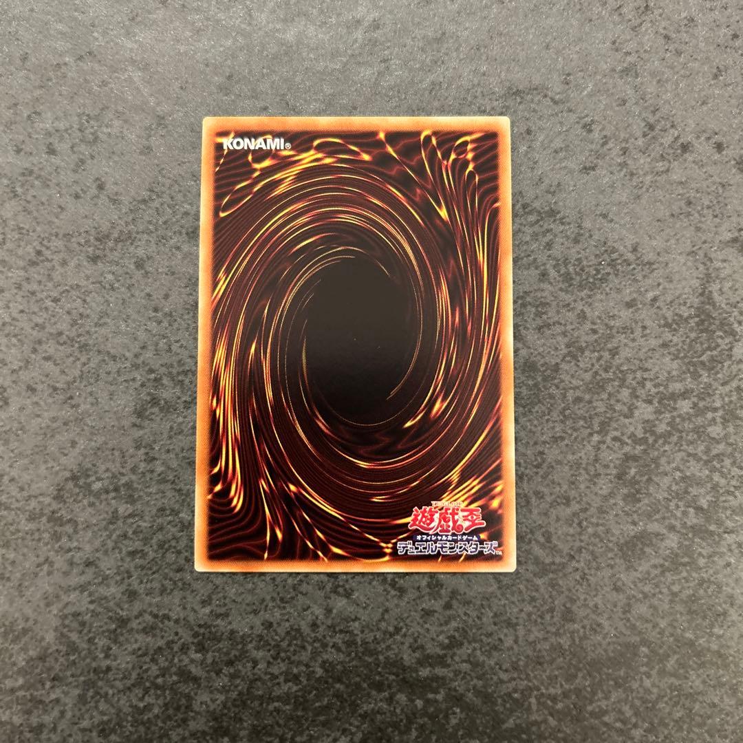 遊戯王　真エクゾディア 20th