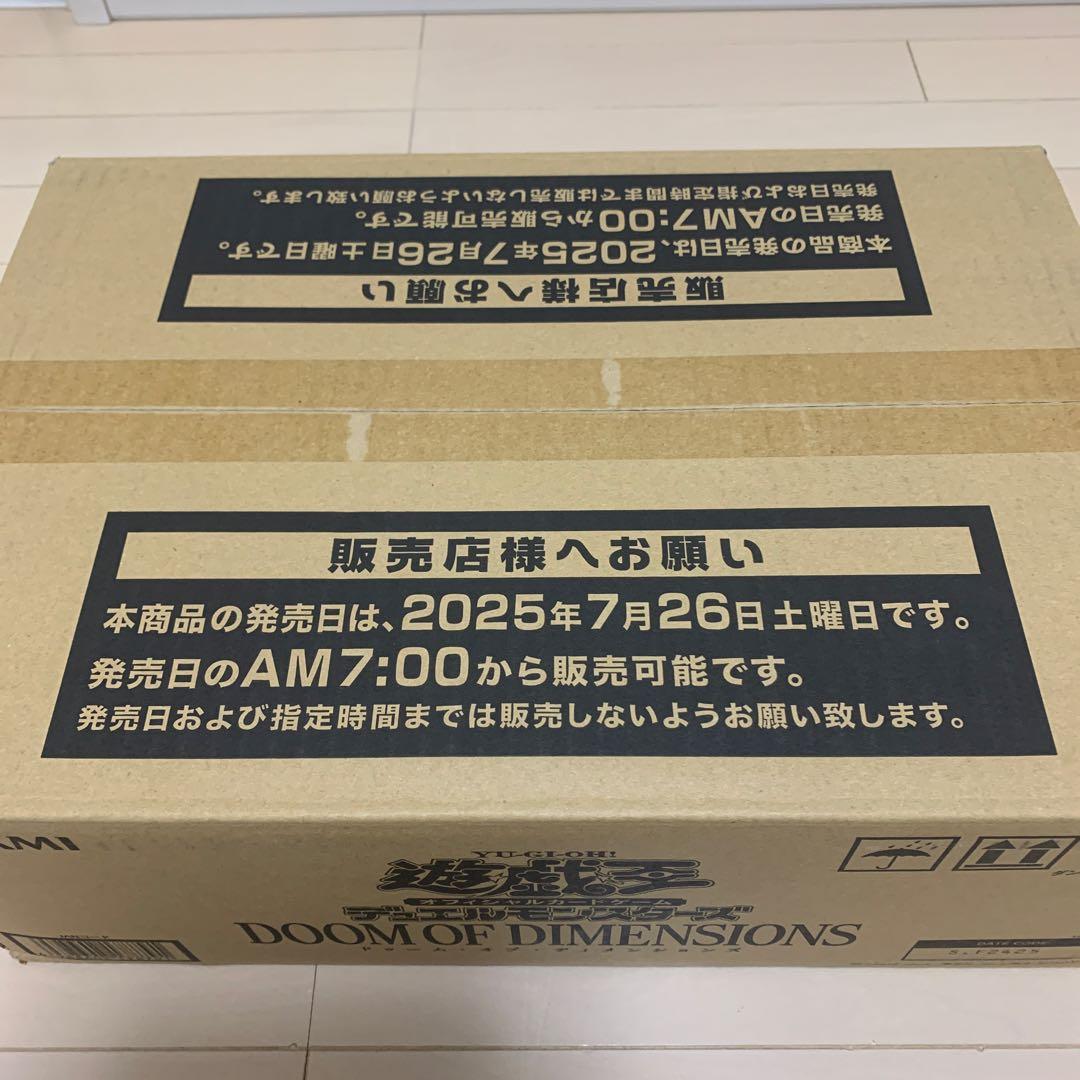 遊戯王DOOM OF DIMENSIONS 1カートン　新品未開封