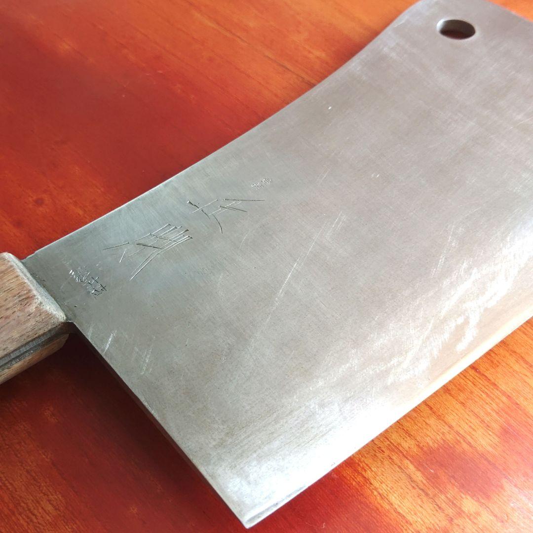 正本、中華包丁、骨切り 、チョッパー