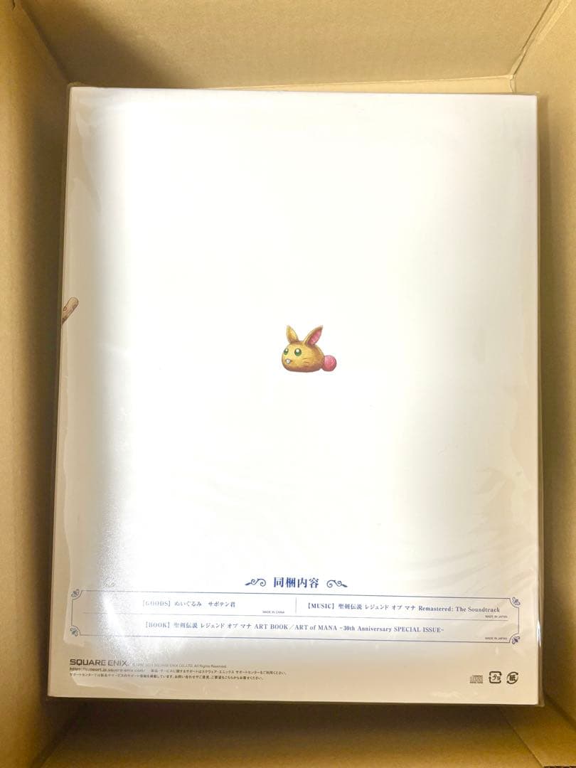 【未開封】オマケ付き　聖剣伝説LoMコレクターズ エディションSwitch