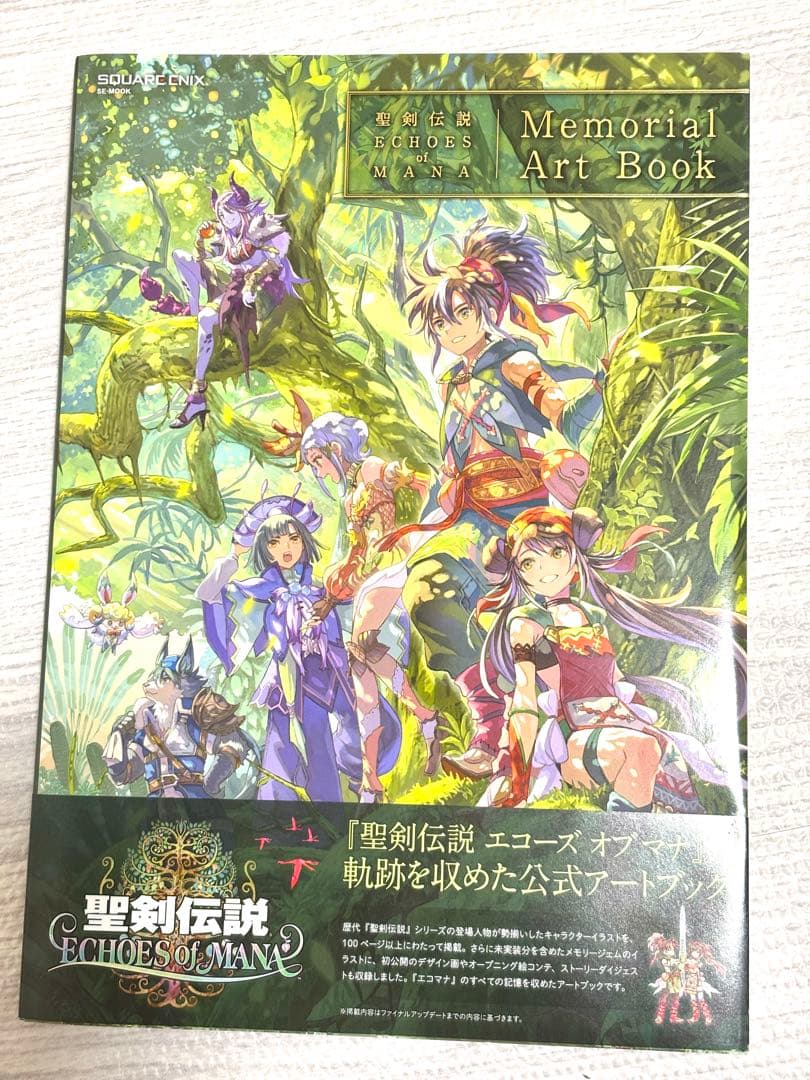 【未開封】オマケ付き　聖剣伝説LoMコレクターズ エディションSwitch