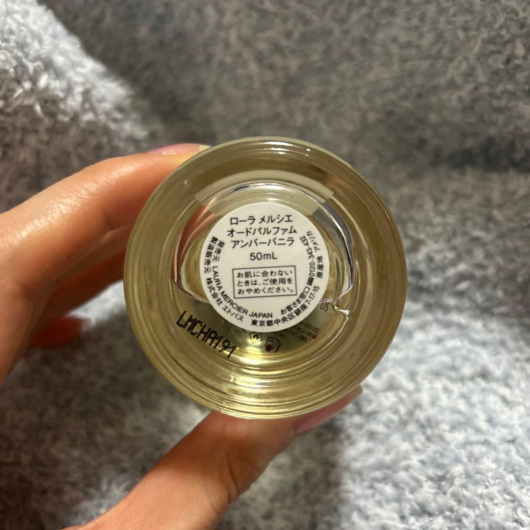ローラメルシエ オードパルファム アンバーバニラ50ml