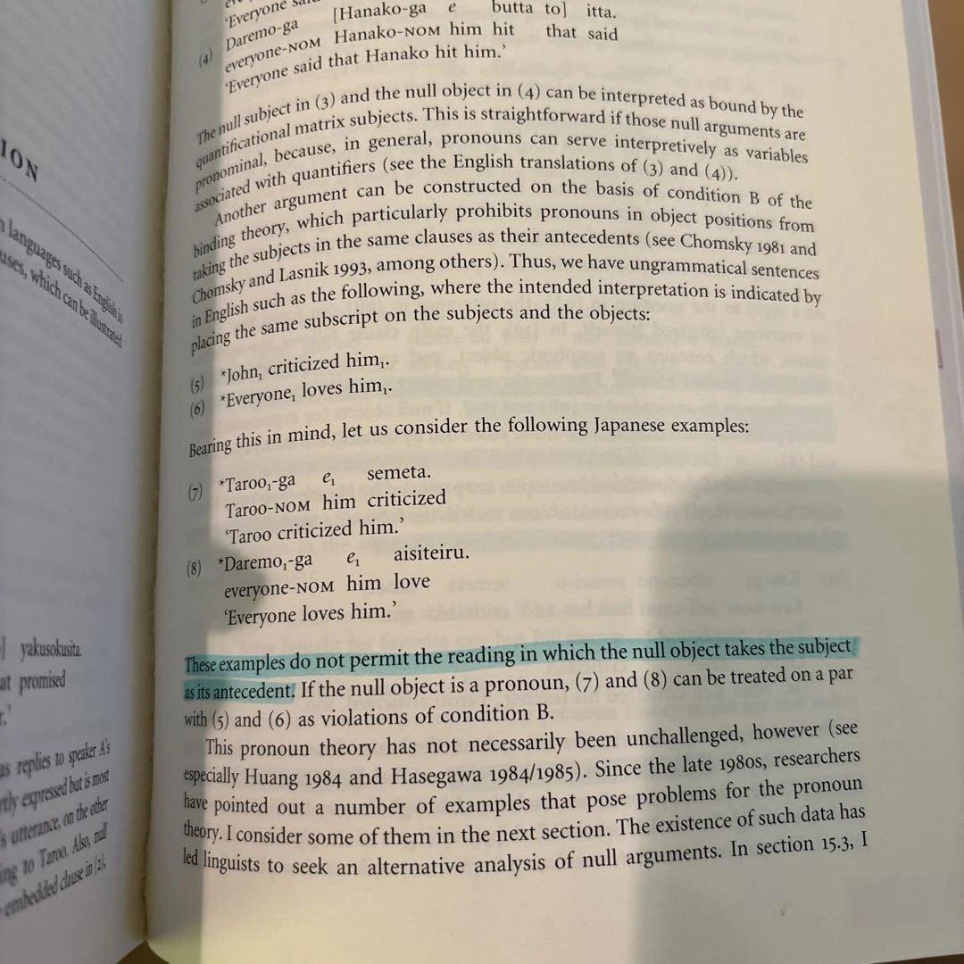 人文 The Oxford Handbook of Japanese