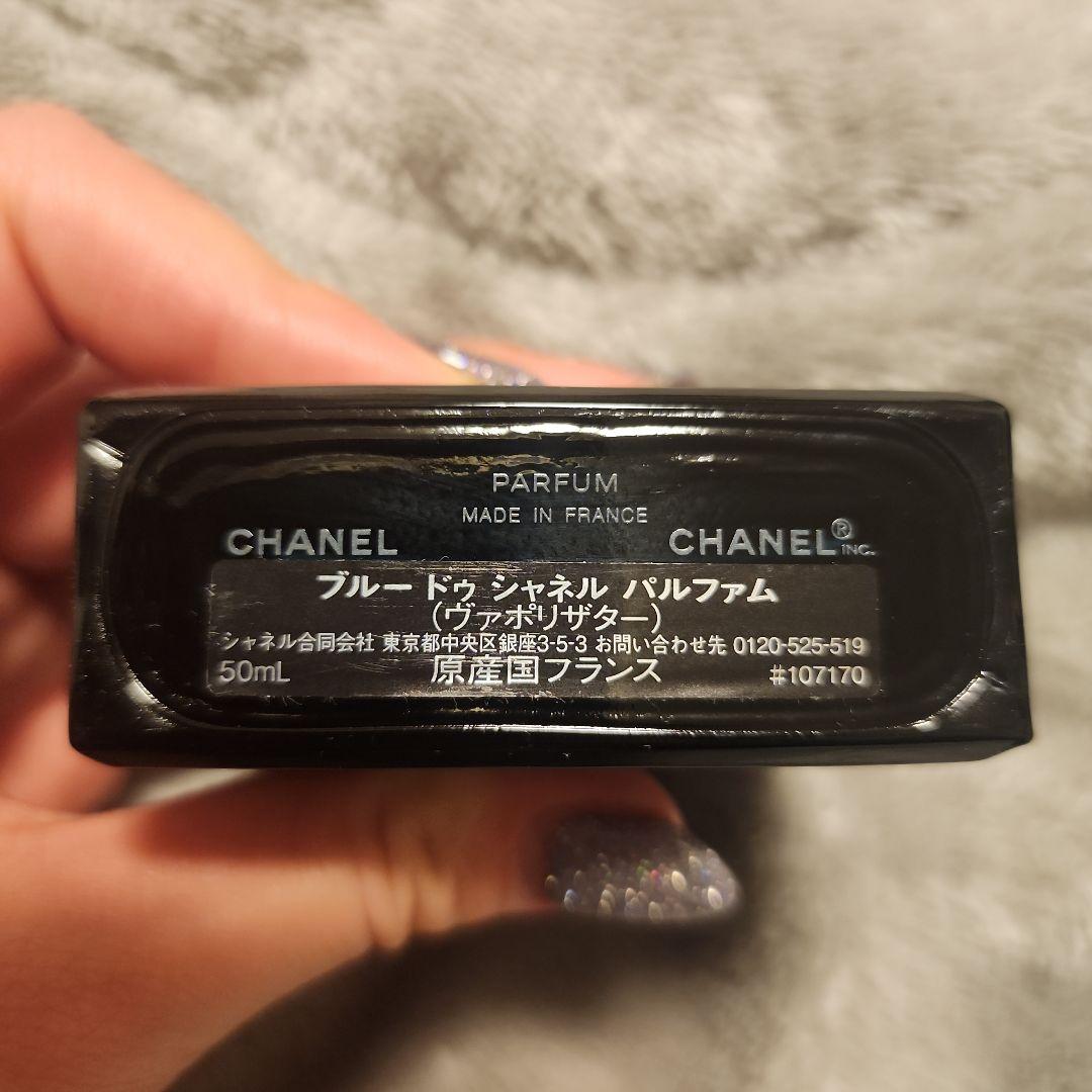 BLEU DE CHANEL パルファム 50ml