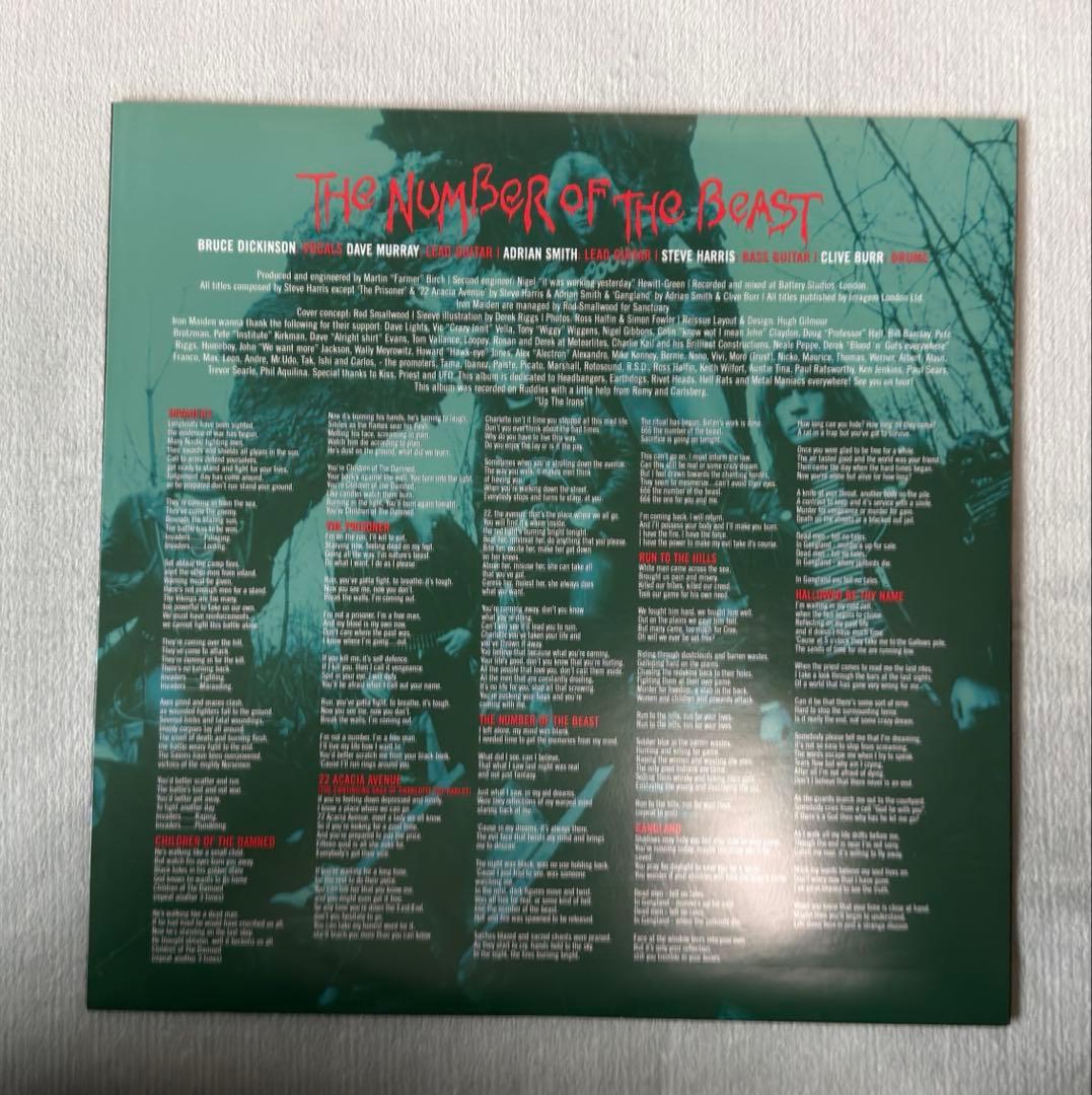 【帯有り】LP 魔力の刻印 / アイアン・メイデン 完全生産限定 アナログ盤