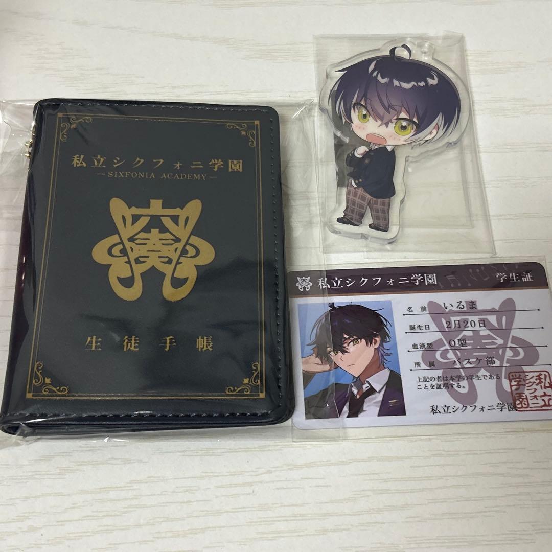 シクフォニ グッズ まとめ売り