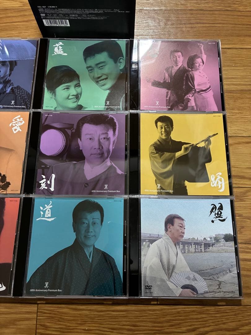 橋幸夫 CD 翼 60th Anniversary Premium Box