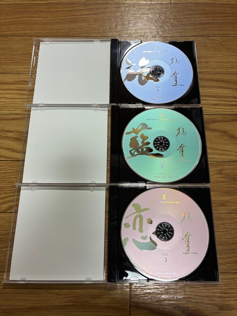 橋幸夫 CD 翼 60th Anniversary Premium Box