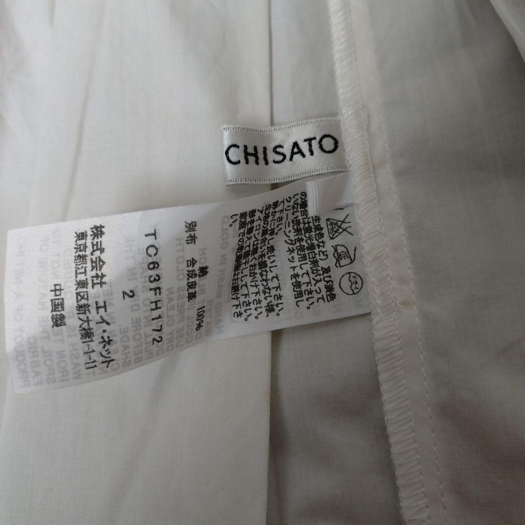 TSUMORICHISATO　ツモリチサト　デザインシャツワンピース　ホワイトM