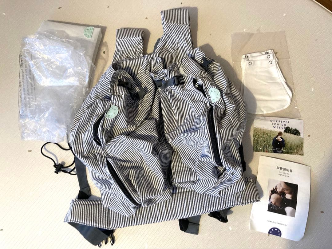 【めぐみ】ウィーゴーツイン　抱っこ紐