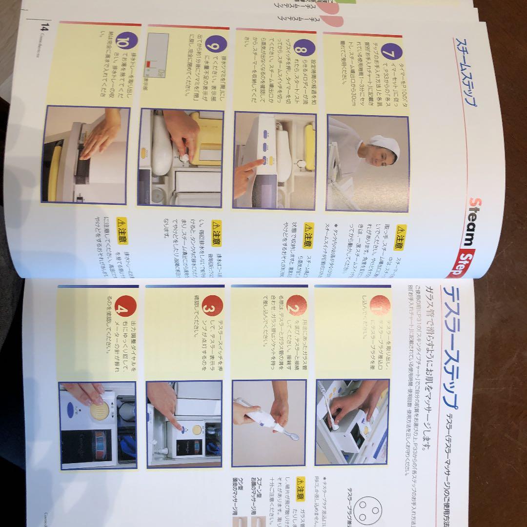 コスミック・デュオ501/503 コソミックスタンド(トレー付き)