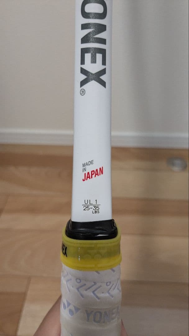 ヨネックス ソフトテニス　ラケット　ジオブレイク　70S マットホワイト