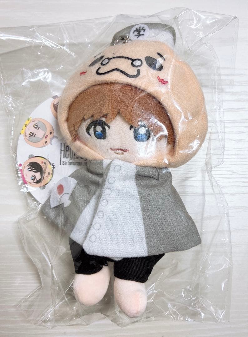 Hey!Say!JUMP ぬいぐるみ　伊野尾慧　いのてり