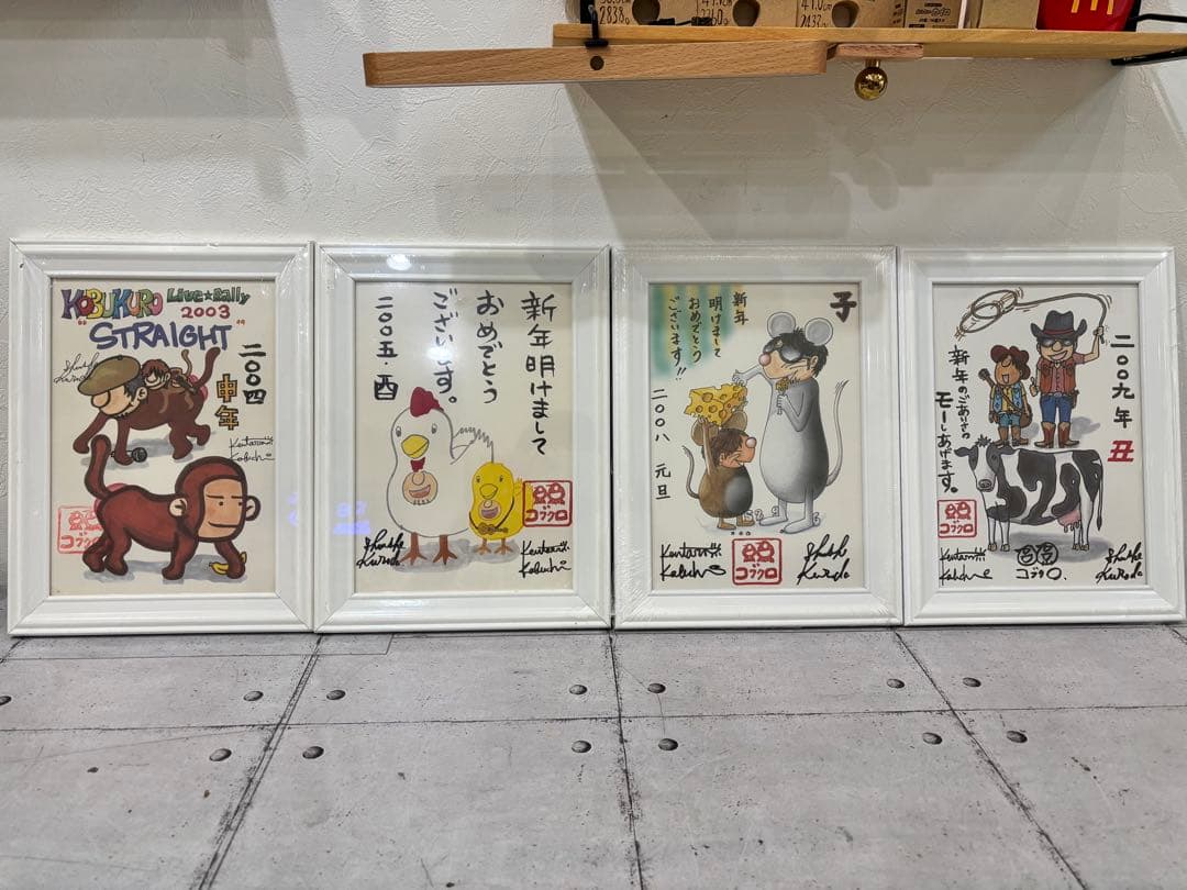 コブクロDVD&グッズセット、バラ売りは要相談