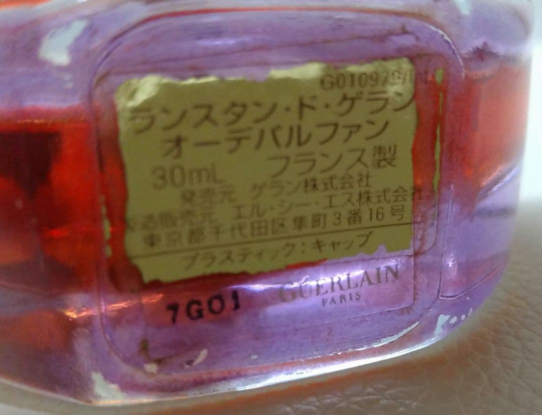 【官能的な香り】ゲラン　ランスタン ド ゲラン オーデパルファン　30ｍｌ