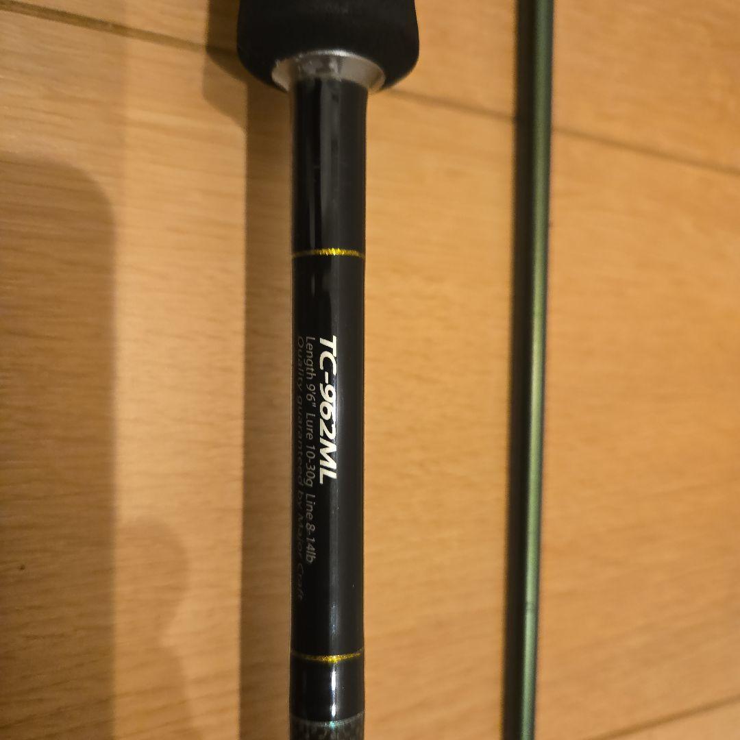 ロッド Major Craft TC-962ML