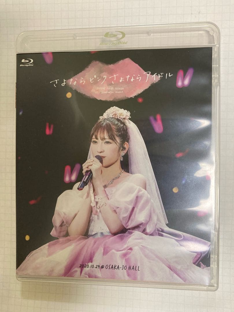 NMB48/4 LIVE COLLECTION 2020〈6枚組〉BluRay