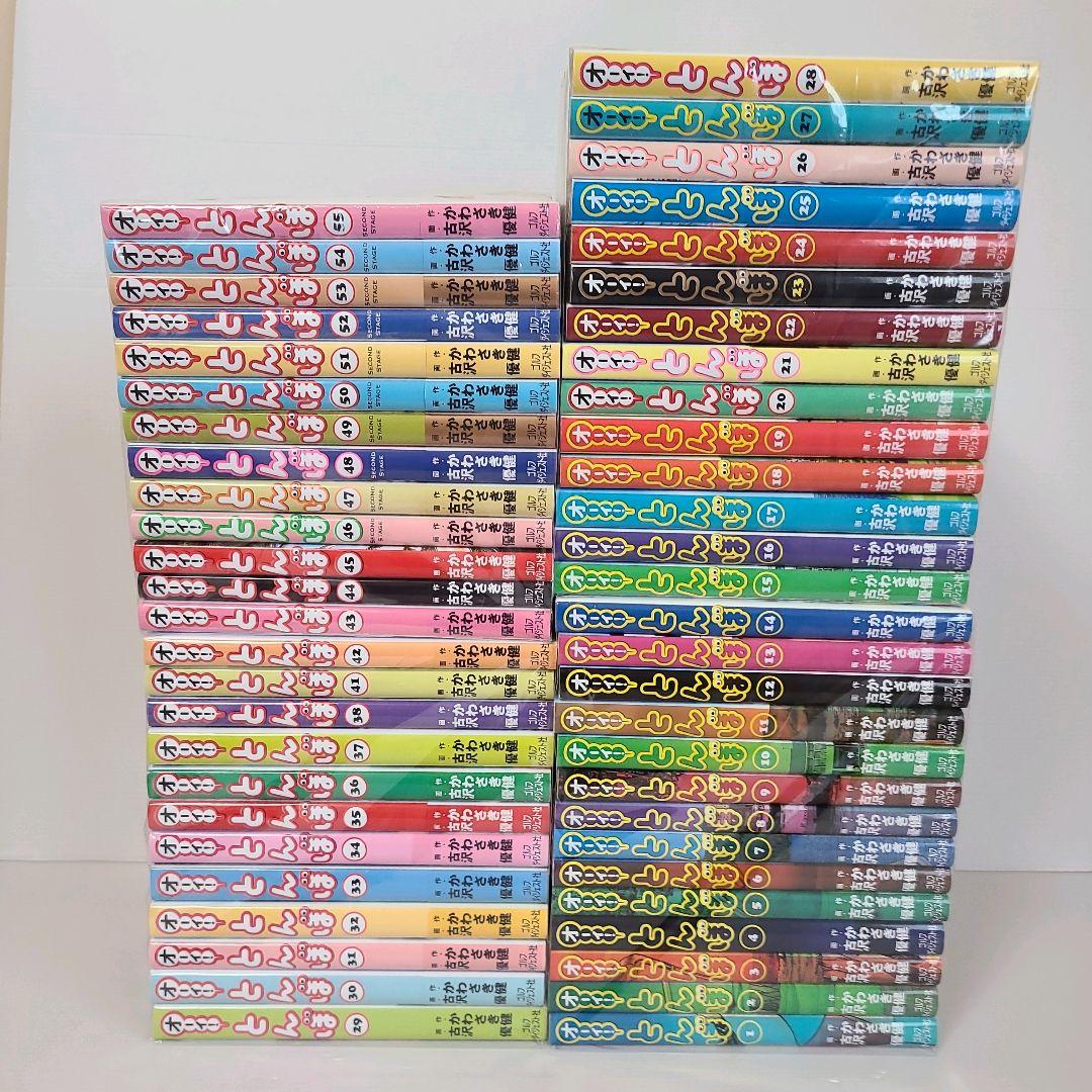 742★オーイ!とんぼ★全巻セット